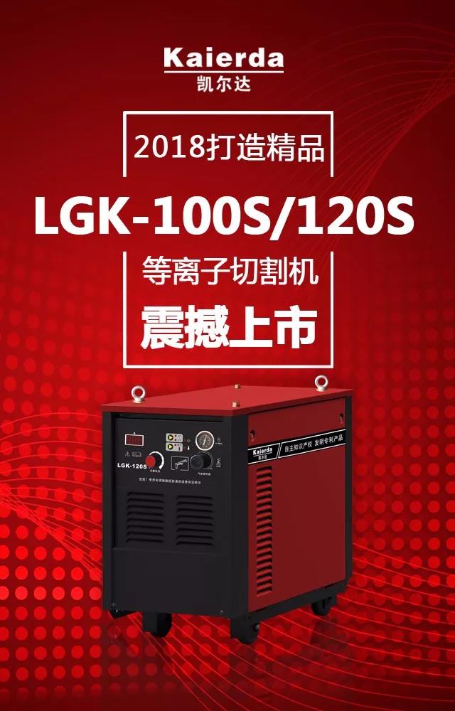 等离子.jpg
